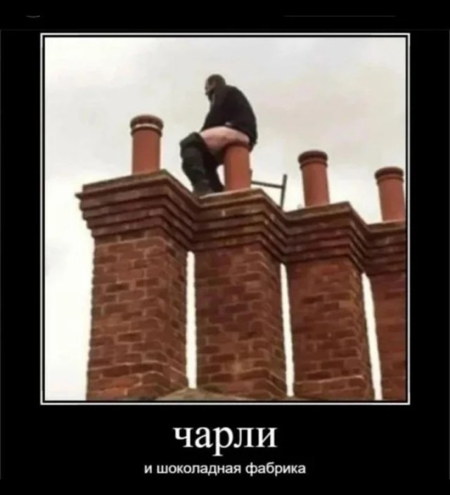 Чуть-чуть