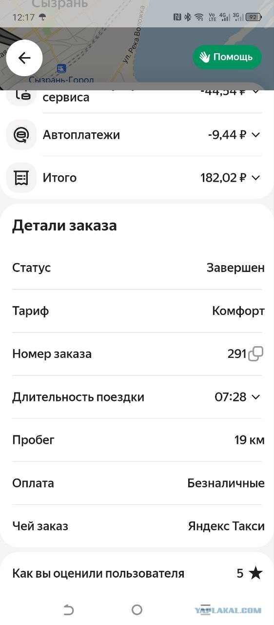 Хотите заработать с яндексом