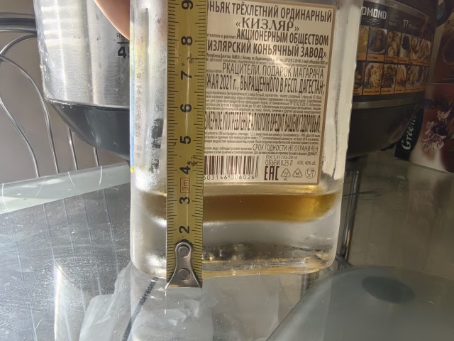 Чекушка коньяка