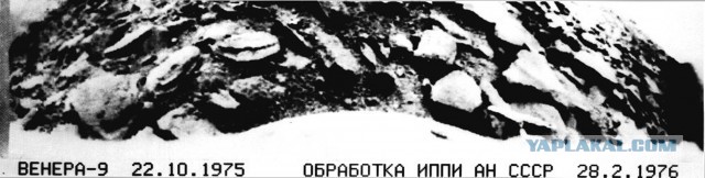 50 лет назад. Июль 1975 года