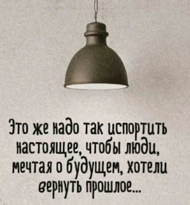 Руководство «Ельцин-центра» побежало на родину — в Израиль