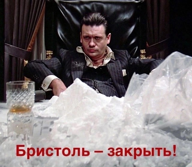«Красное–Белое» уходит из Вологодской области.