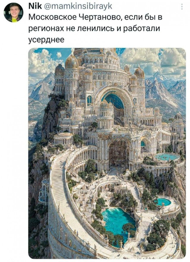 Действительно