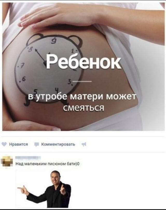Веселые картинки в пятницу (08.08)
