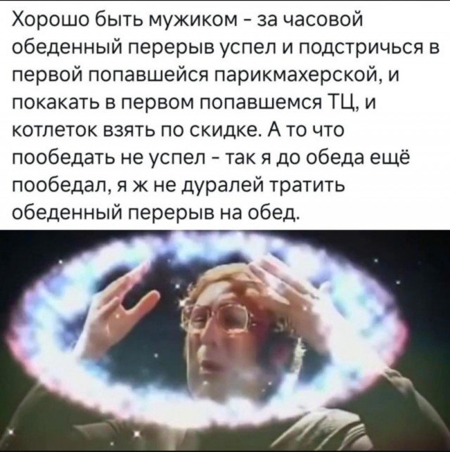Так себе картинки 24.08.25