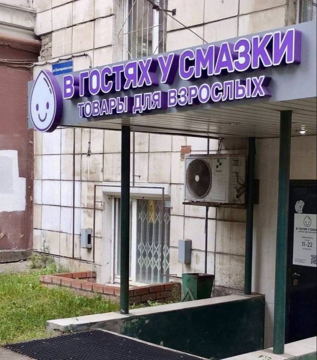 Последняя маленькая пятница августа.