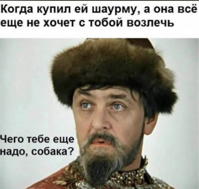 Ручей тупости