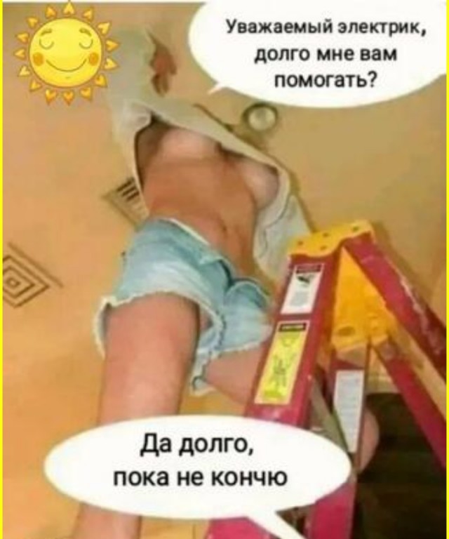 ТРРРидцать тРРРи от 10 сентябРРРя