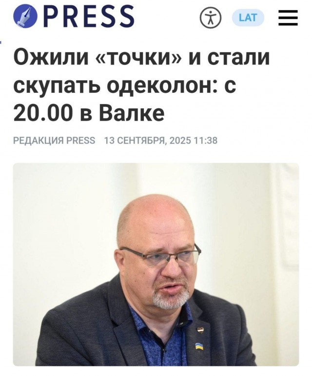 Латвия первой вышла из СССР и первой в него вернулась.