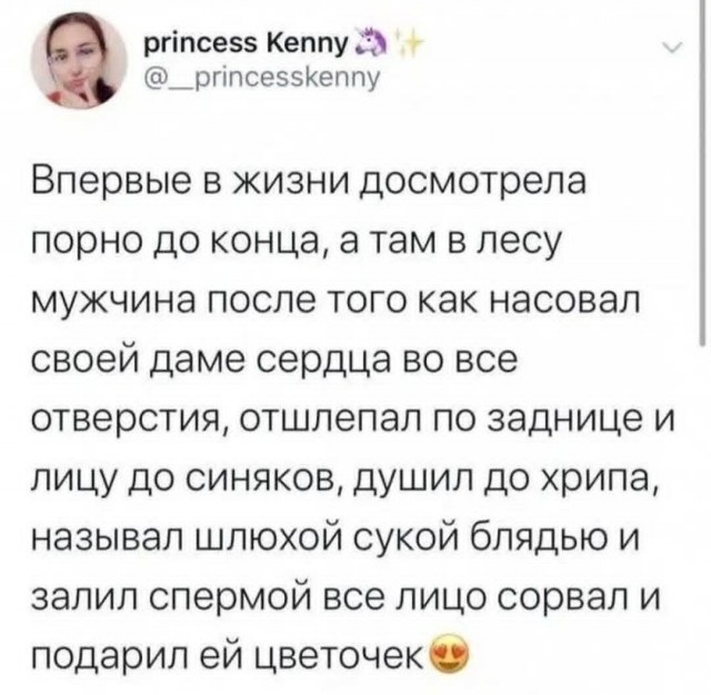 Маленькая пятница 1.10