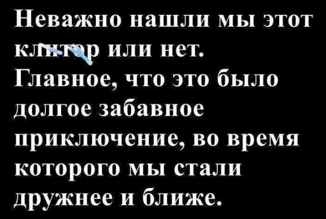 Так себе картинки 04.10.25