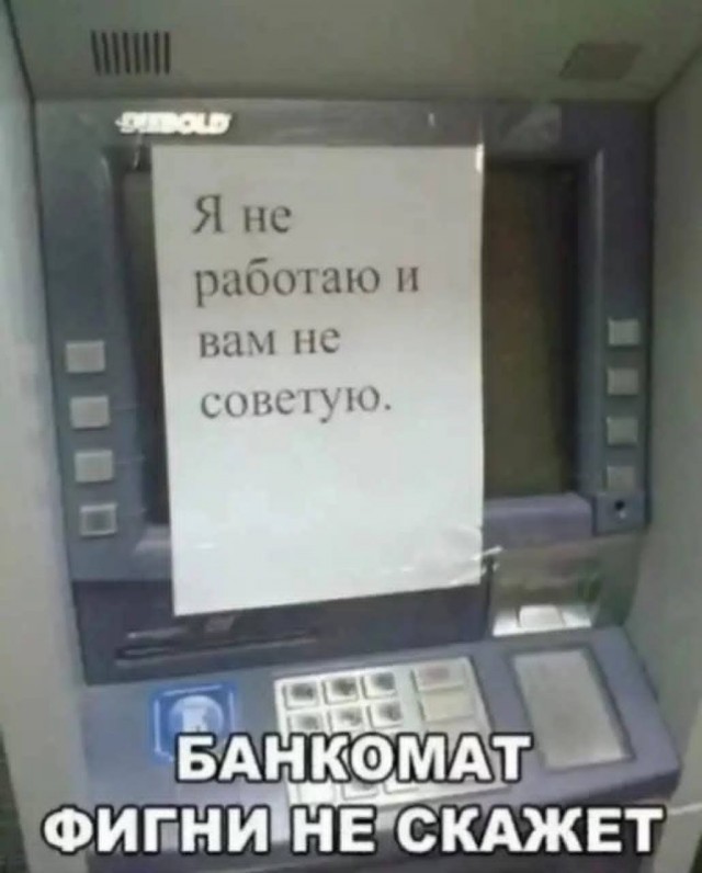 Маленькая пятница 15.10