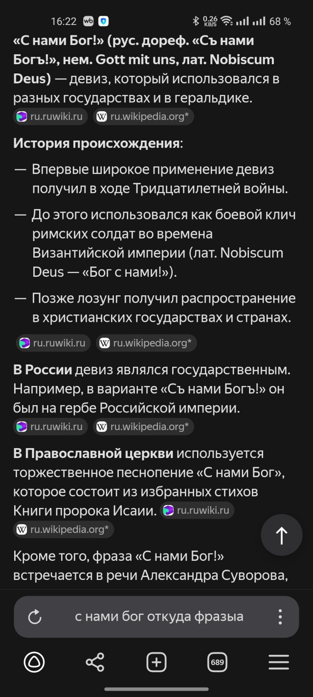 «С нами Бог»: Губернатор Филимонов заявил о провокации против своего зама в Петербурге