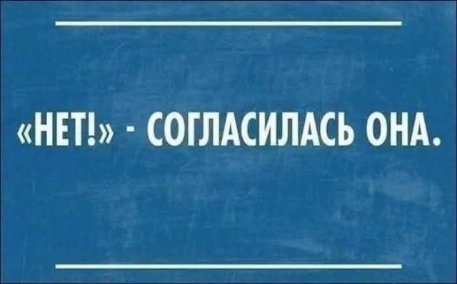Картинки для деградации 72 (разной степени свежести)