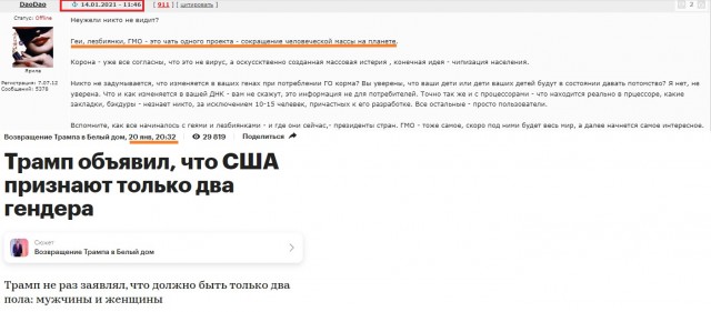 Ковид, Цифровая валюта и прочие радости. III