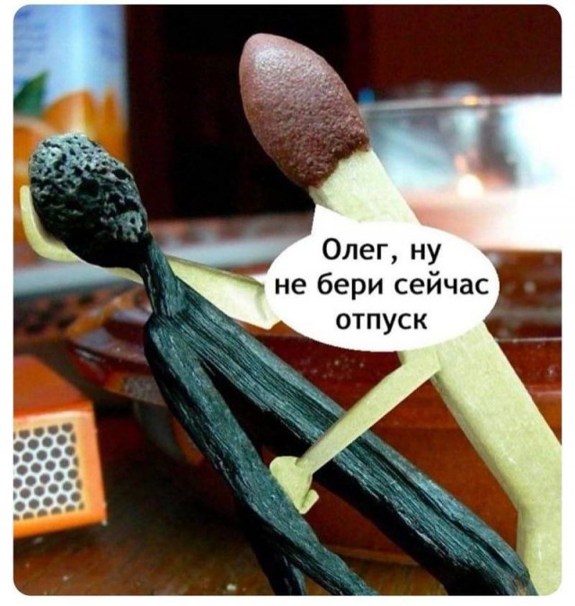 Воскресные картинки