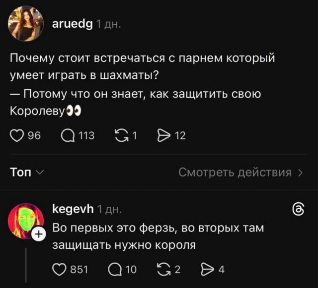 Веселое настроение в картинках (19.11.2025)