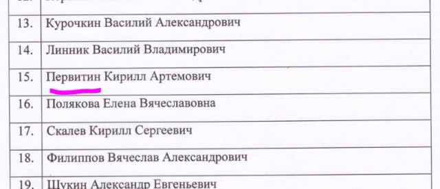 Обвиняемый в хранении наркотиков, пытается доказать, что его дело раздули силой