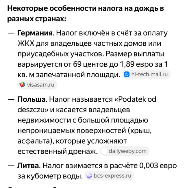 Только тсссс...