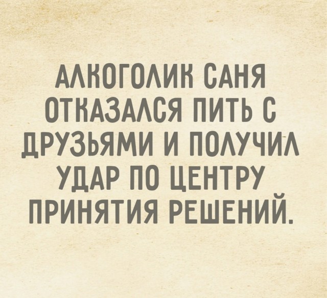 Пятницы картинки