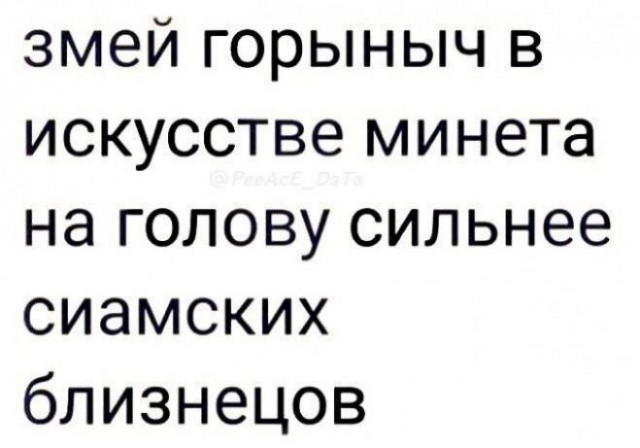 Так себе картинки 09.12.25
