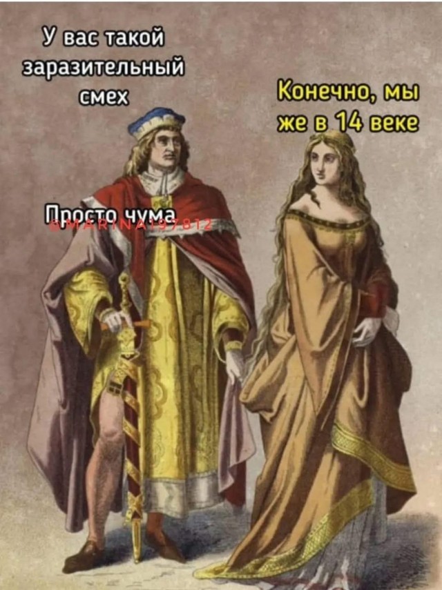 Маленькая пятница 10.12
