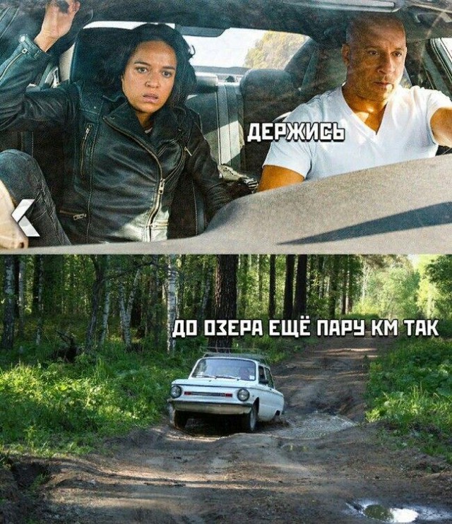 Мы с ралли⁠⁠