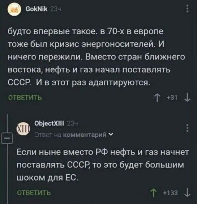 Так себе картинки 24.12.25