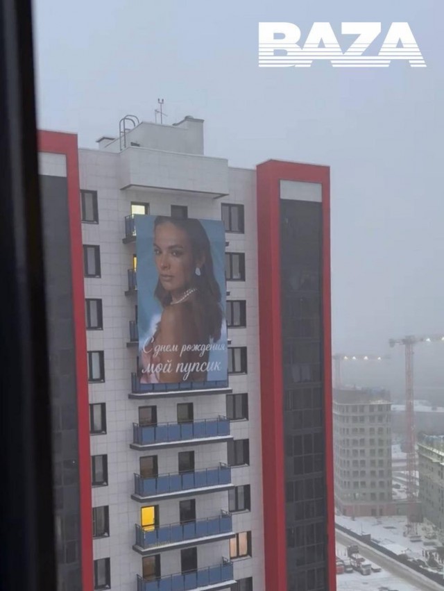 Огромная повешенная женщина на доме перепугала жильцов ЖК в Казани