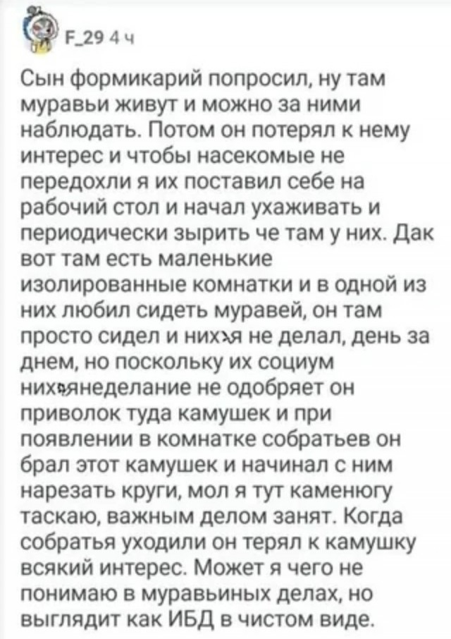 *зачёркнуто*