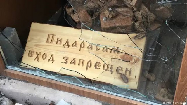 Это что вообще за пи...ц?!?