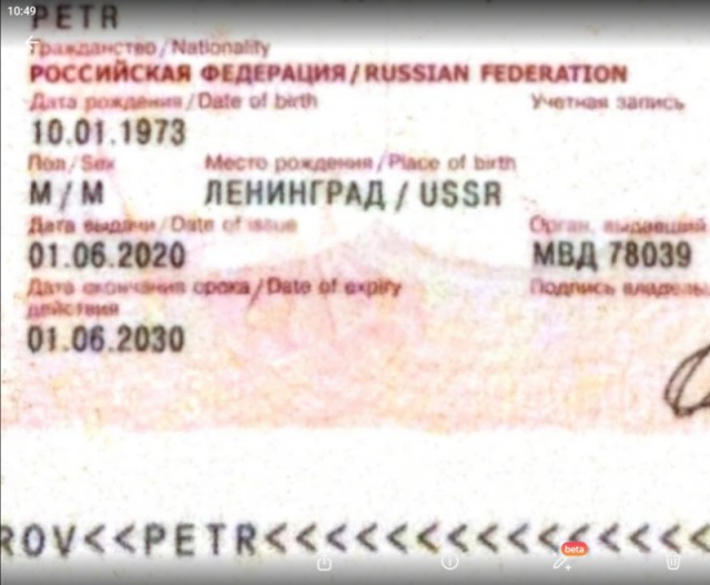 Некоторых россиян начали разворачивать на границе с Грузией. Все они родились в новых регионах России