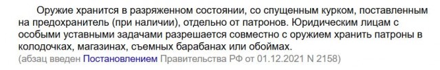 Пожилая калифорнийка, защитившая свой дом от грабителей, полностью оправдана судом