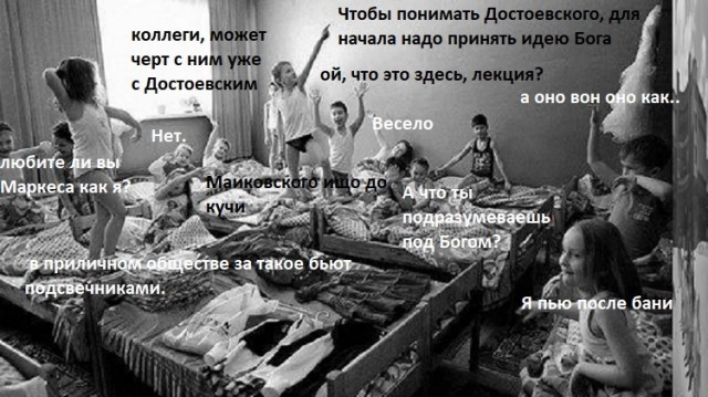 Пять минут