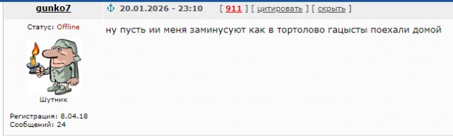 Похождения упртго
