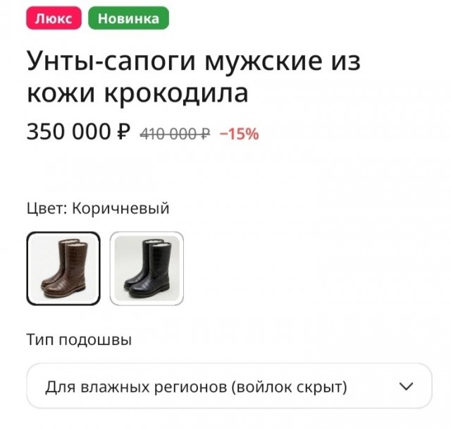 Налетай пока подешевело