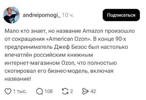 Вон оно что, похоже на правду..