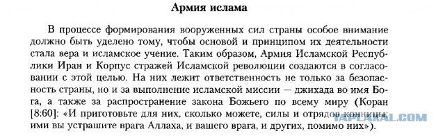 Еще одни присоединились