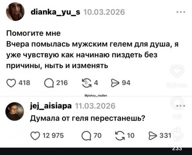 Всякой Хни вам в ленту, дорогие деграданты