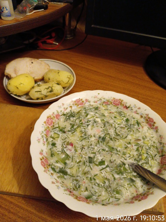 Ооокрошка