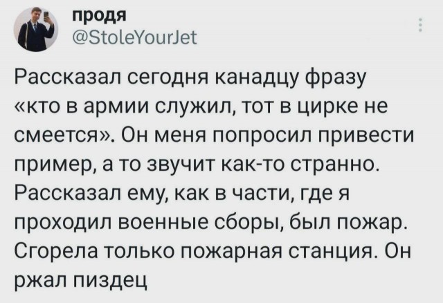 Забавные картинки, шутки из этих ваших интернетов