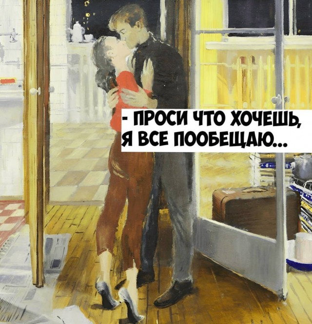 Веселые картинки в пятницу (29.05)