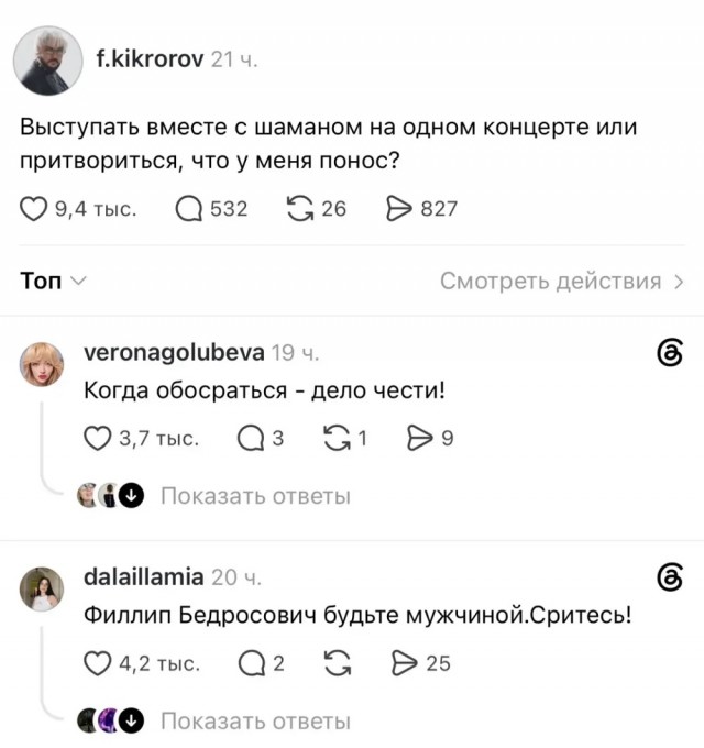 На Красной площади отменили концерт в честь Дня России