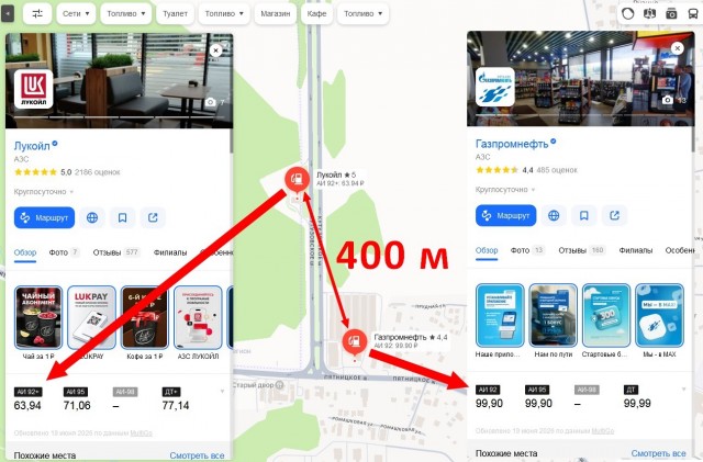 Новые ценники на бензин подвезли