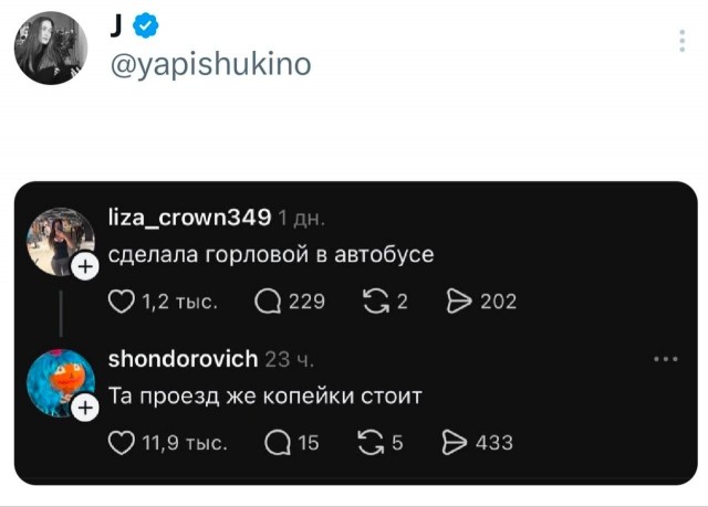 Картинки. Баяны и аккордеоны.