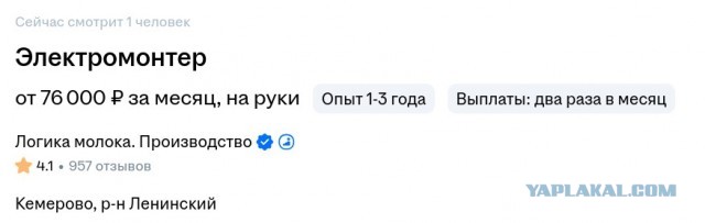 Сварщик - профессия будущего