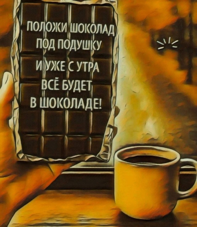 Картинки для деградации 240 (разной степени свежести)