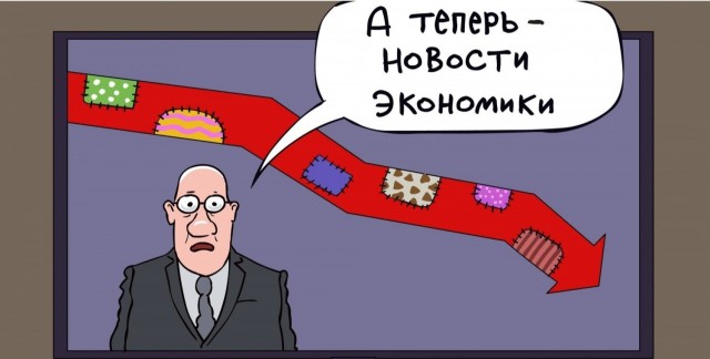 ЦБ снизил ключевую ставку до 14%