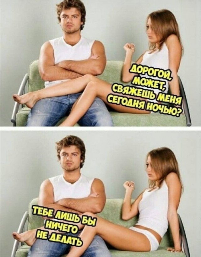 Мемы 30 штук к понедельнику