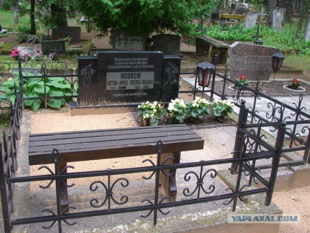 Поселок Вярска